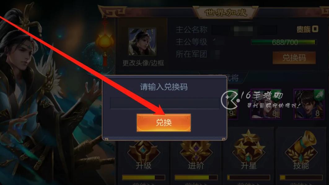 攻城天下100个永久激活码（小编亲测有效礼包码）