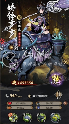 仗剑封魔哪个角色厉害 最强角色推荐