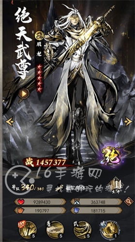 仗剑封魔哪个角色厉害 最强角色推荐