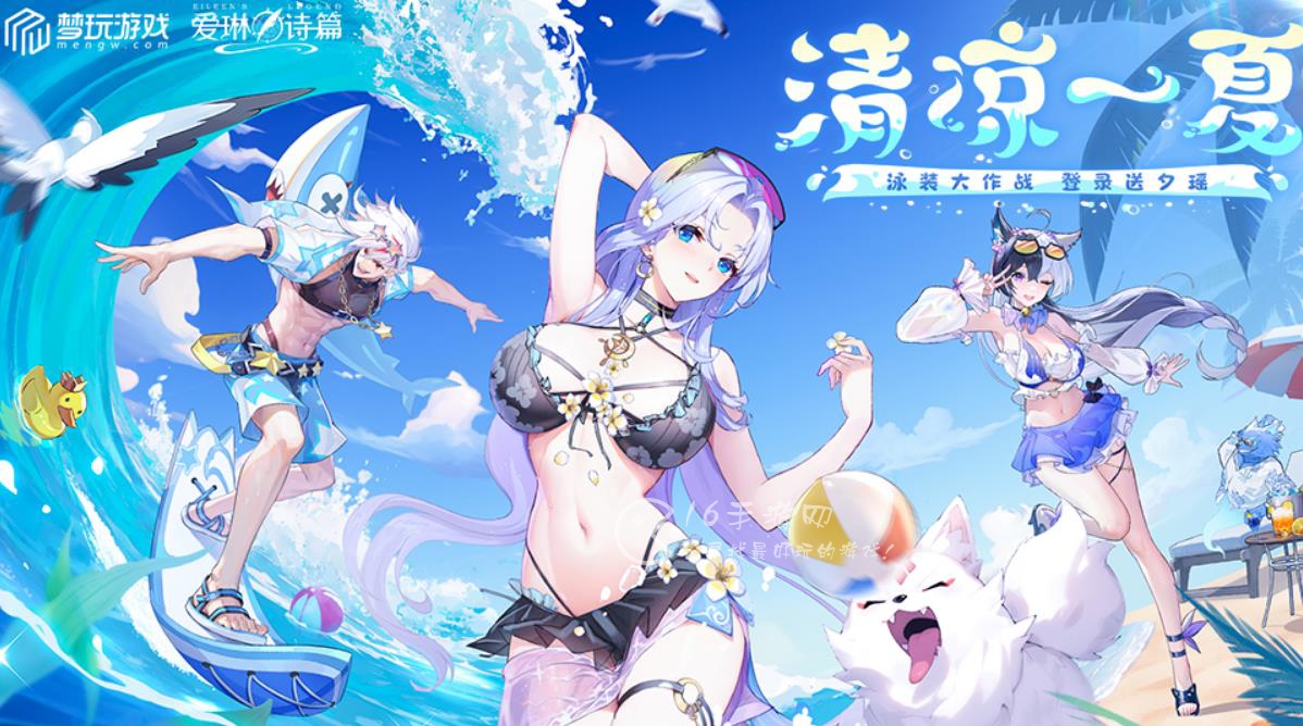 爱琳诗篇全版本兑换码（个礼包激活码大全）