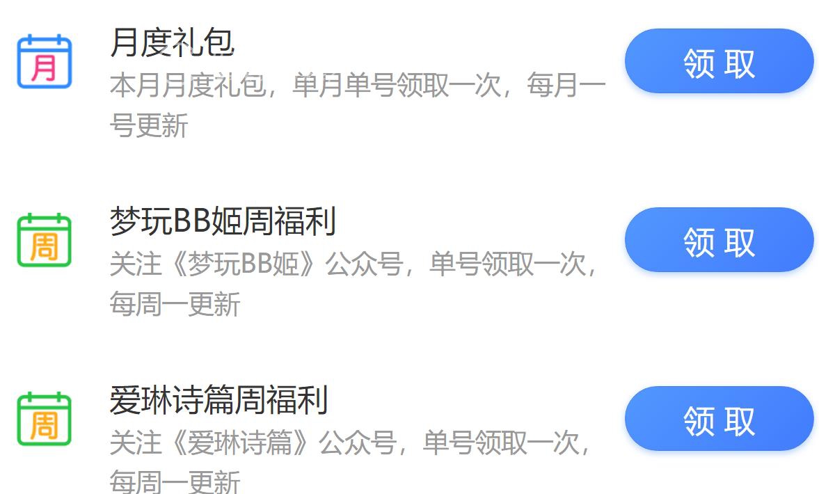 爱琳诗篇全版本兑换码（48个礼包激活码大全）