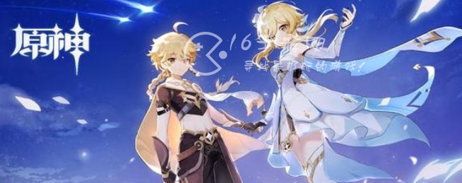 原神4.3版本新圣遗物爆料 4.3新圣遗物效果是什么
