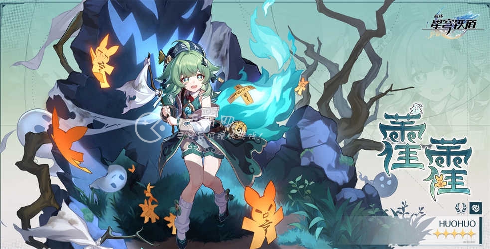 崩坏星穹铁道1.5版本星琼汇总 1.5版本能获得多少星琼