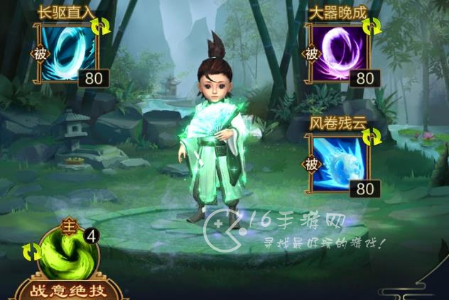 攻城天下娃娃技能搭配图 娃娃学什么技能好
