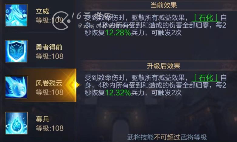 攻城天下娃娃技能搭配图 娃娃学什么技能好