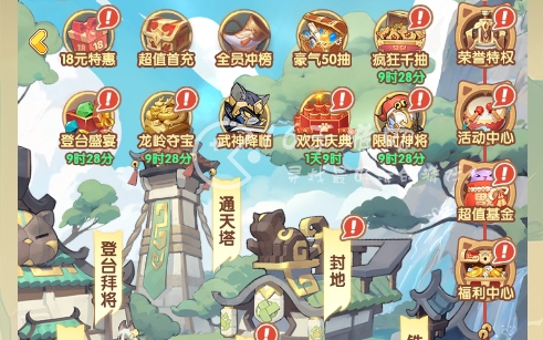 喵三国11月兑换码最新2023 七个全网通用礼包码