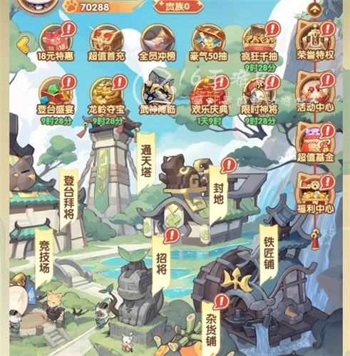 喵闯三国通用兑换码大全(2023礼包码最新汇总)