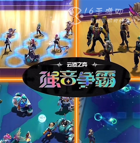 云顶之弈s10爆料汇总 s10羁绊有哪些