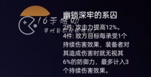 崩坏星穹铁道1.5新遗器效果是什么 1.5新遗器值得刷吗