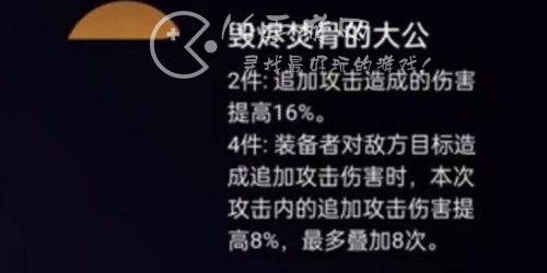 崩坏星穹铁道1.5新遗器效果是什么 1.5新遗器值得刷吗