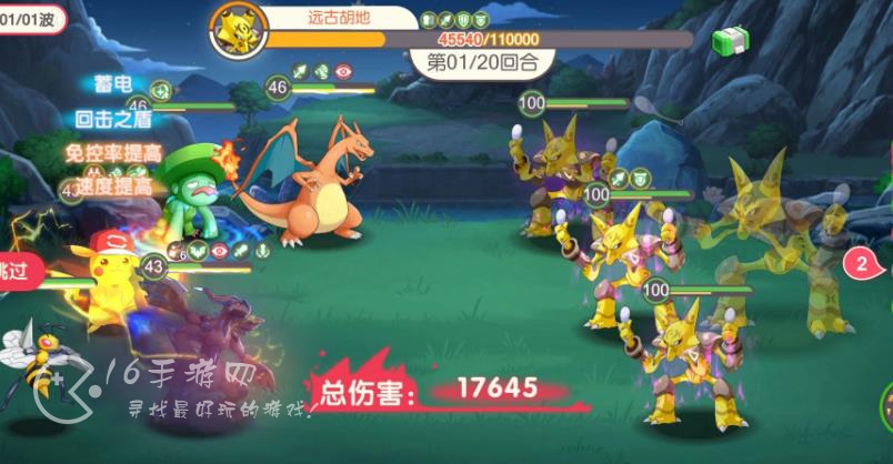 闪光精灵集结兑换码 7个顶尖豪华礼包码