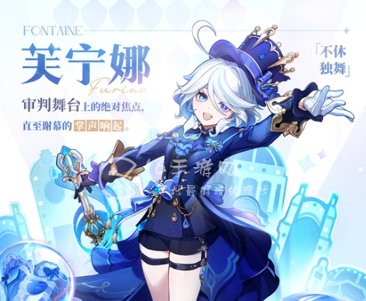 原神4.2卡池抽取建议 4.2卡池水神值得抽么