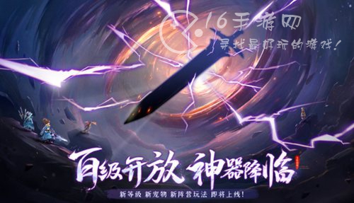 长安幻想什么时候开100级 100级开启时间爆料