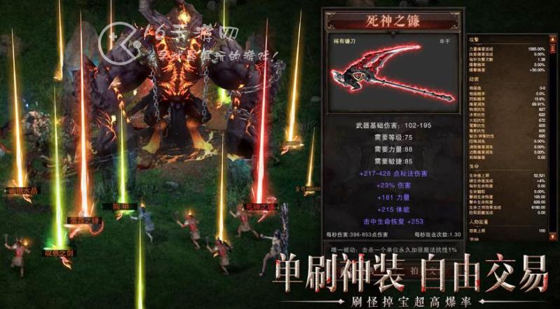全新奇迹1.03h绿色版兑换码最新 11月亲测可用礼包码