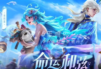 王者荣耀海诺什么时候上线正式服 海诺正式服上线时间