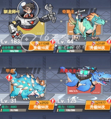 小小驯龙师爬塔阵容推荐 效率爬塔阵容搭配