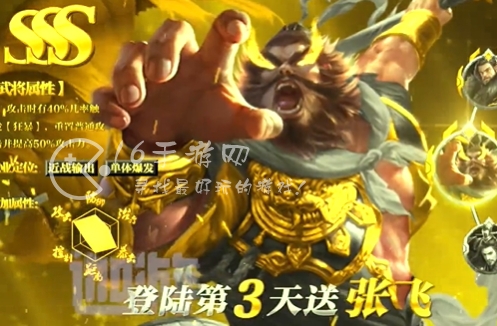 三国大作战永久有效兑换码 最新通用7个礼包码汇总