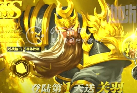 三国大作战永久有效兑换码 最新通用7个礼包码汇总