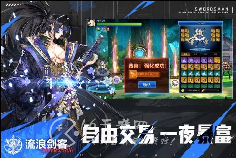 战斗法则新手玩哪个职业 新手职业推荐一览 战斗法则新手玩哪个职业 新手职业推荐一览