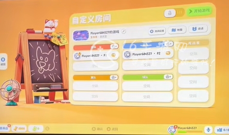 猛兽派对怎么双人同屏 双人同屏在线操作方法