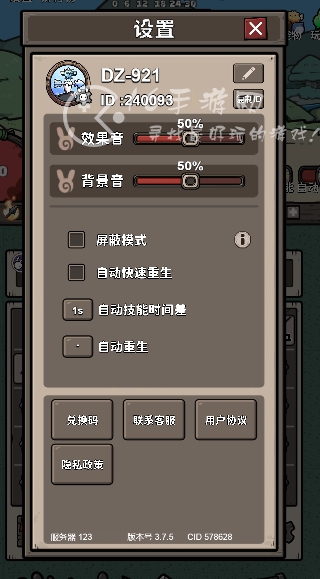 超级求生兑换码汇总 11月最新礼包码大全