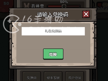 超级求生兑换码汇总 11月最新礼包码大全