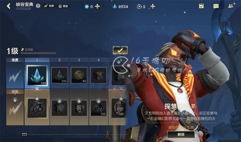 英雄联盟手游s11赛季什么时候结束 s11赛季结束时间是多少