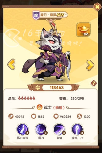 喵喵名将角色推荐什么好 最强角色排名大全 喵喵名将角色推荐什么好 最强角色排名大全