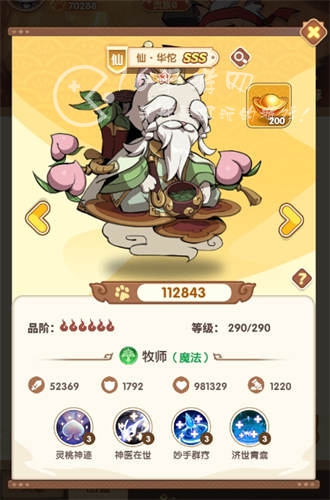 喵喵名将角色推荐什么好 最强角色排名大全