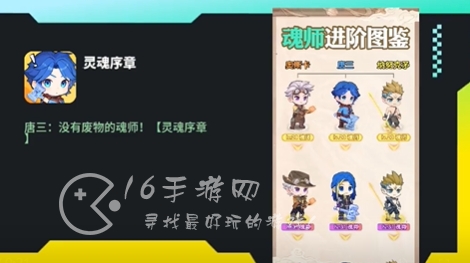 灵魂序章微信永久有效兑换码 亲测有效5个激活码汇总