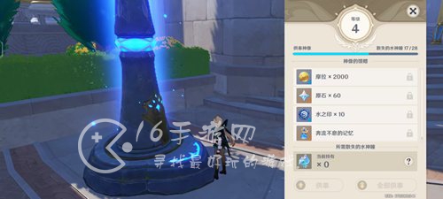 原神4.2版本有多少个水神瞳 4.2水神瞳数量有多少