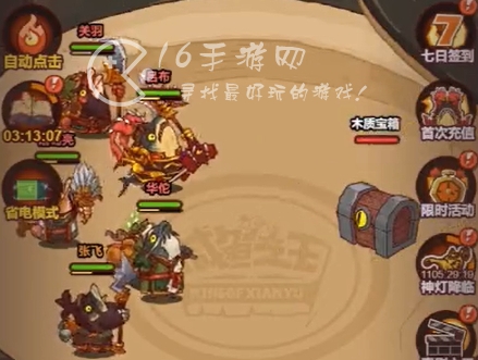咸鱼之王微信小程序和app互通吗 小程序账号能在app上登录吗