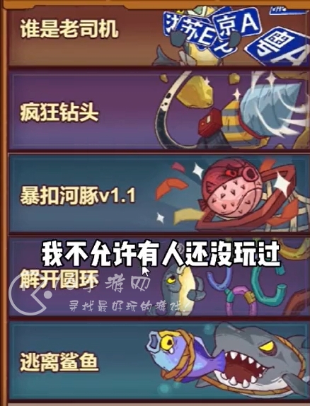 咸鱼之王微信小程序和app互通吗 小程序账号能在app上登录吗