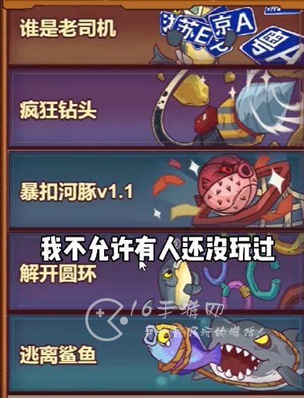 咸鱼之王微信小游戏新手起号怎么氪金划算 新手氪金最省钱攻略 咸鱼之王微信小游戏新手起号怎么氪金划算 新手氪金最省钱攻略