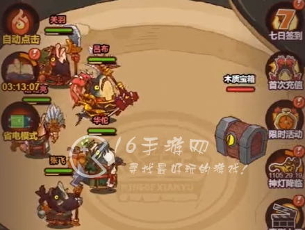 咸鱼之王微信小游戏新手起号怎么氪金划算 新手氪金最省钱攻略