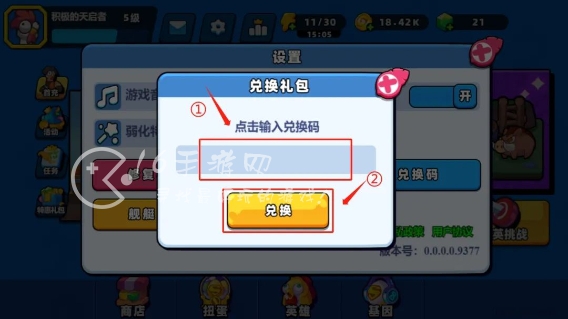 小鸡舰队出击兑换码合集(11月最新礼包码大全)