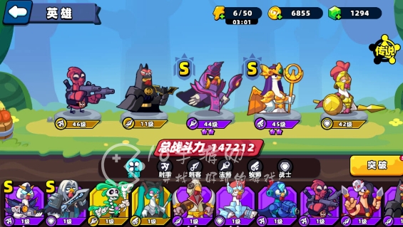 小鸡舰队出击阵容推荐 微氪党阵容怎么搭配