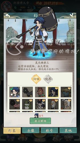 寻道大千昊天锤唐三怎么获取 昊天锤唐三获取方式介绍 寻道大千昊天锤唐三怎么获取 昊天锤唐三获取方式介绍