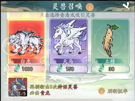 寻道大千0氪平民最强流派推荐攻略 顶级T0流派排名