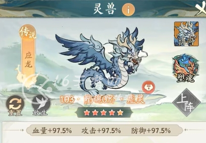 寻道大千灵兽选哪个 平民灵兽最佳选择推荐