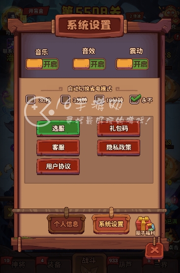 西游除妖兑换码11月 永久有效礼包码2023