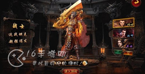 烈焰裁决移动版最新兑换码合集（内含7个礼包激活码）
