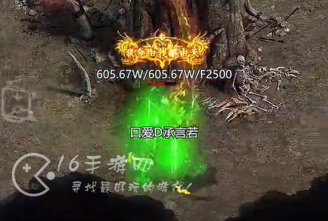 烈焰重生微信小程序最新礼包码 长期通用兑换码大全