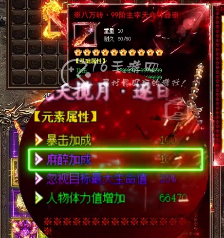 烈焰重生微信小程序最新礼包码 长期通用兑换码大全