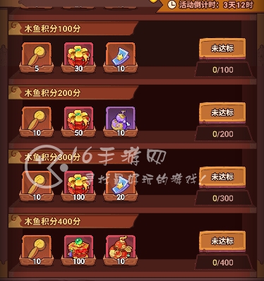 西游除妖怎么玩 微氪玩家玩法介绍