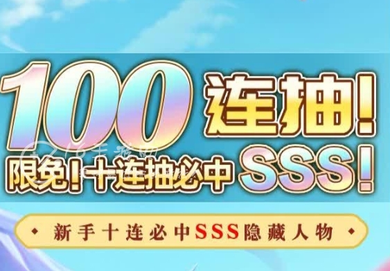 星舰纪元亲测有效兑换码 豪华5个最新礼包码汇总 星舰纪元亲测有效兑换码 豪华5个最新礼包码汇总