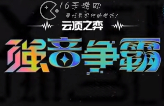 云顶之弈s10爆料 s10赛季新弈子新内容 云顶之弈s10爆料 s10赛季新弈子新内容