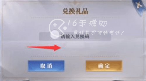 斗罗大陆魂师对决最新礼包码2023（内含11月奖励兑换码14个）
