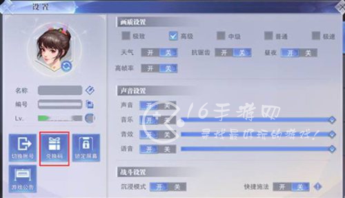 斗罗大陆魂师对决最新礼包码2023（内含11月奖励兑换码14个）