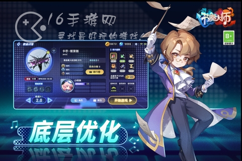 节奏大师兑换码最新2023 回归礼包码大全